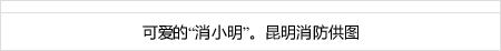 pemain sepak bola adalah cabang olahraga yang berasal dari '' (Direktur Nakano) Ace di babak ke-1 bangsal Peringkat Ryuichiro Ono (tahun ke-3)